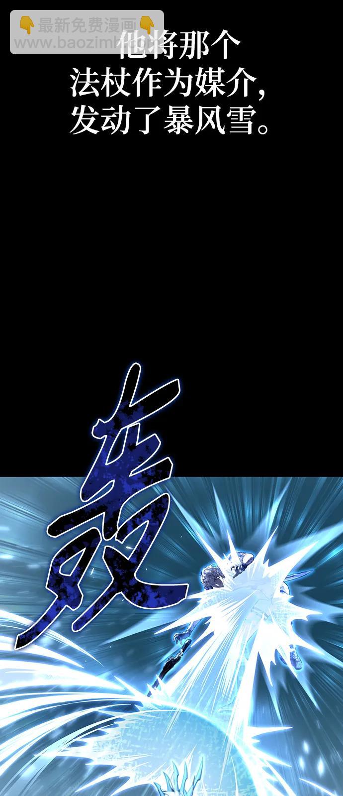 第77话13