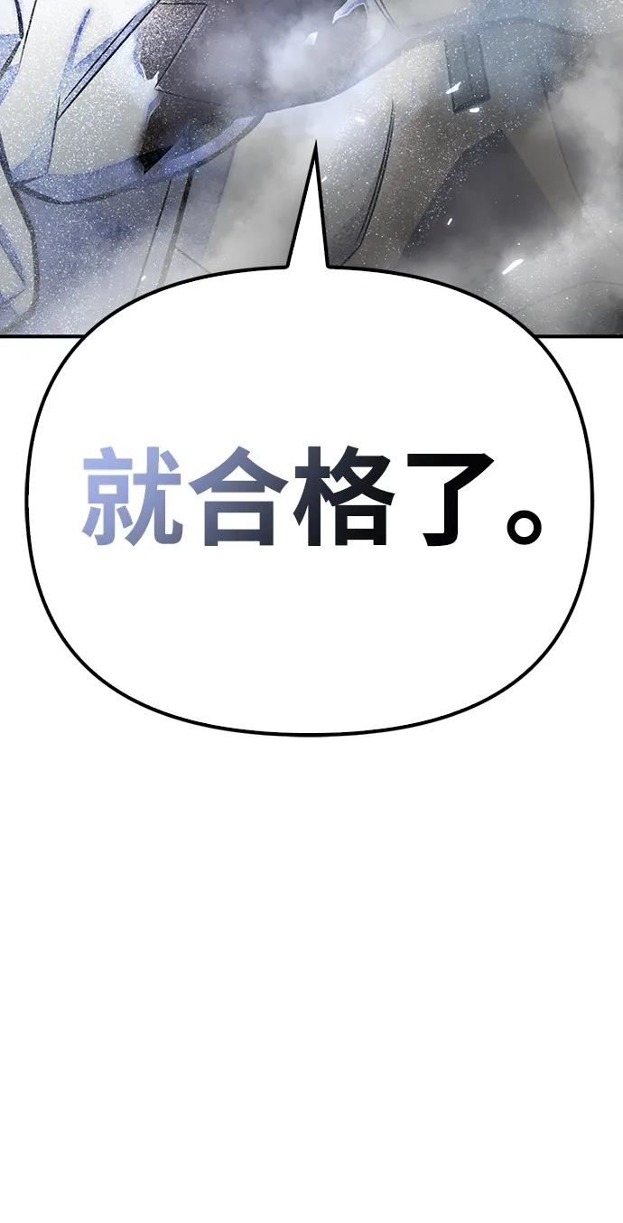 第77话136