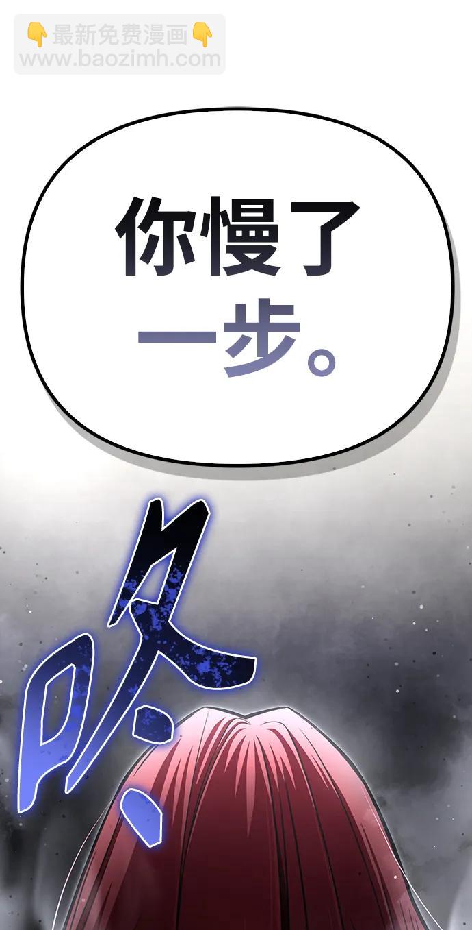 第77话137