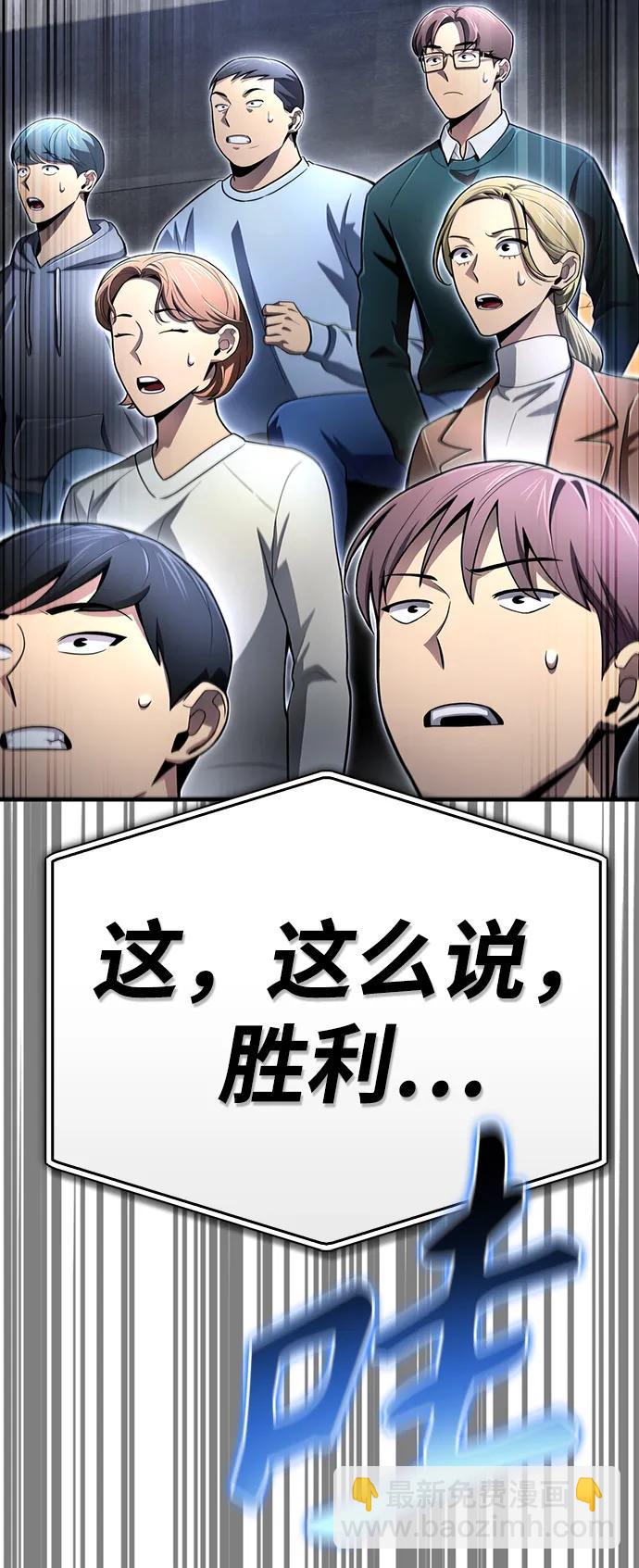 第77话141