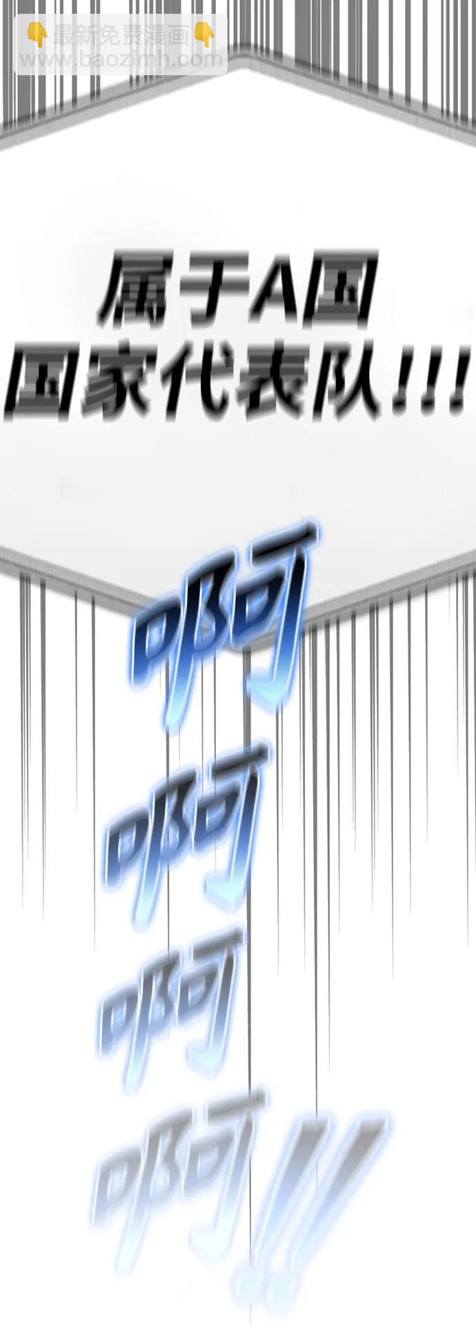 第77话142