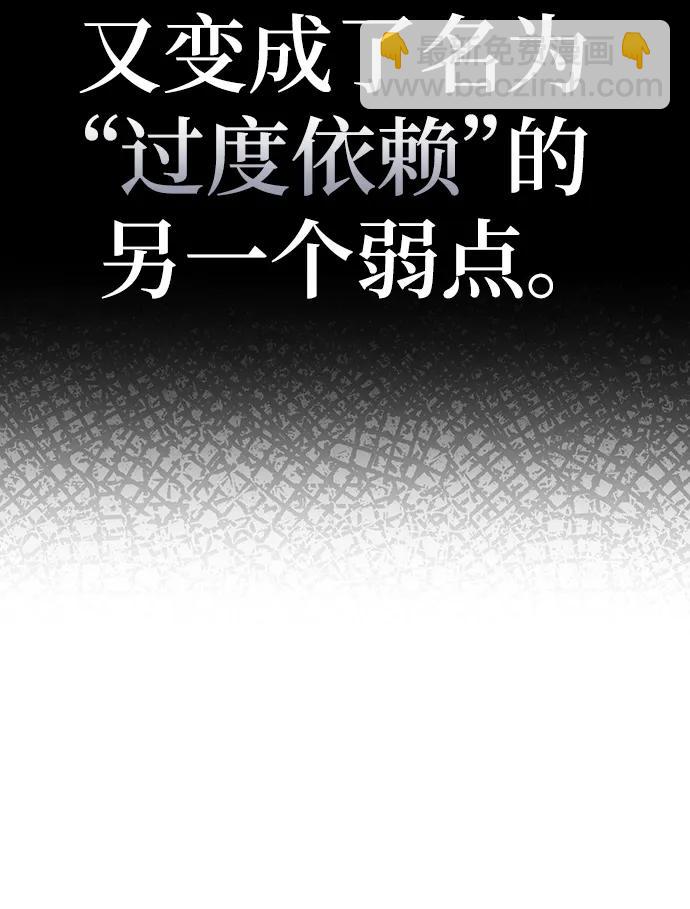 第77话21