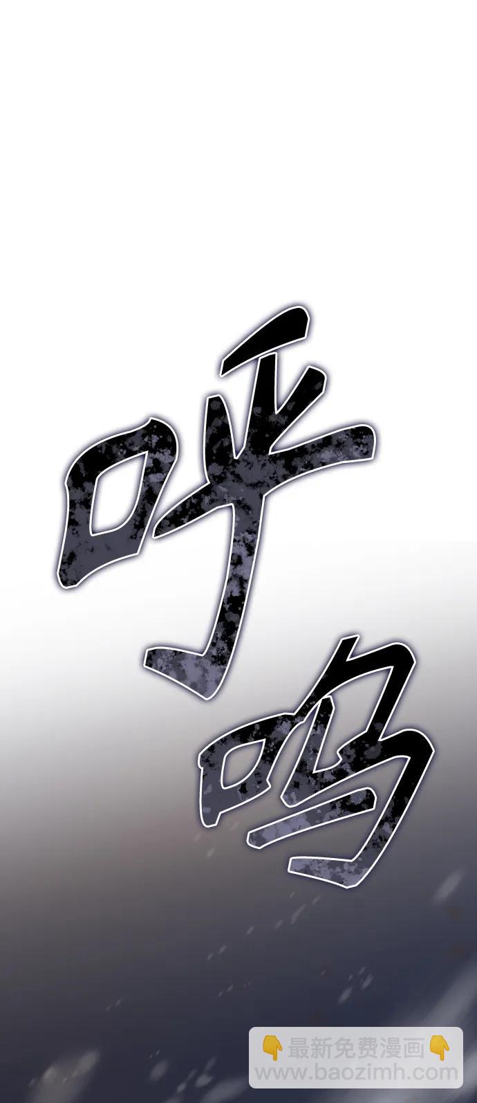 第77话23