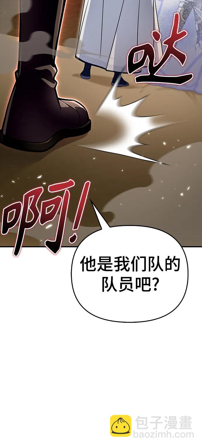 第77话27