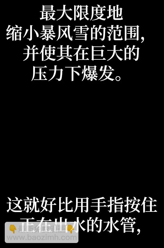 第77话3