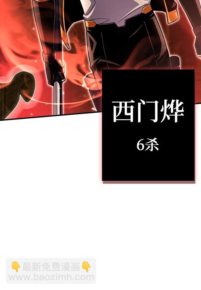 第77话30