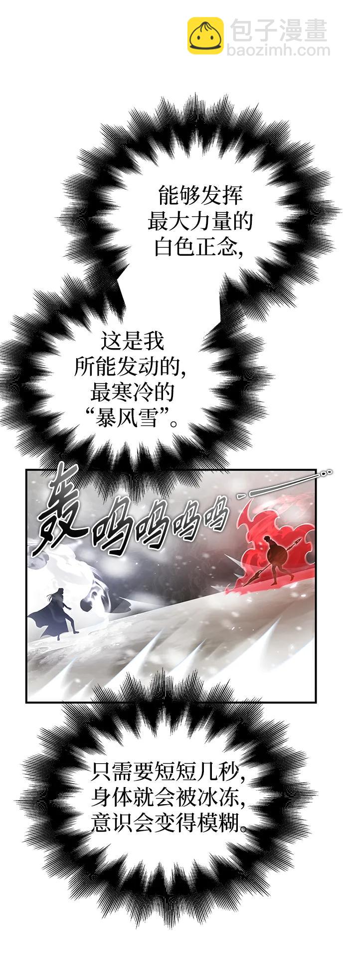 第77话35