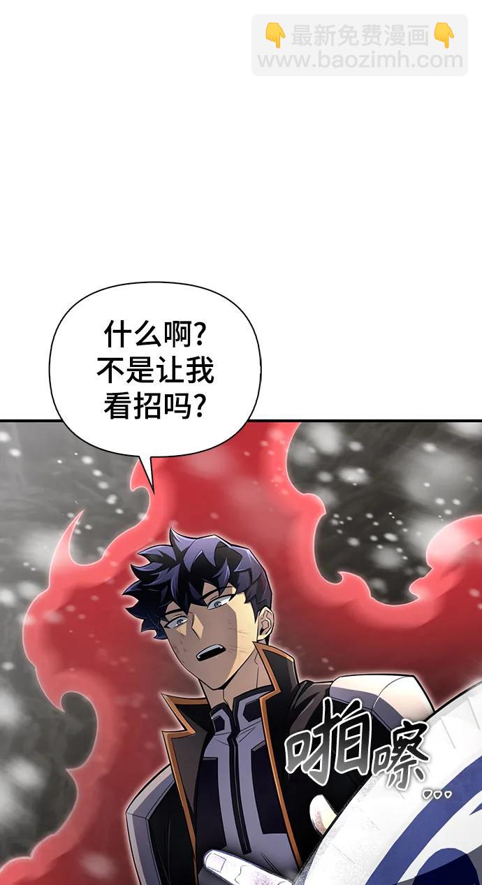 第77话37