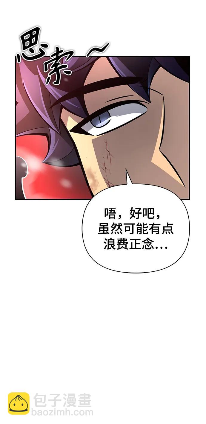 第77话39