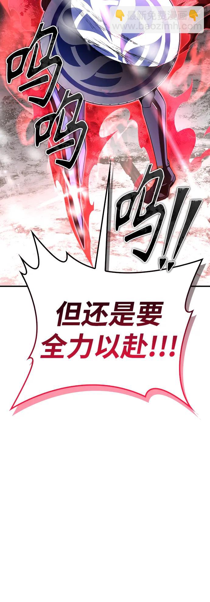 第77话41