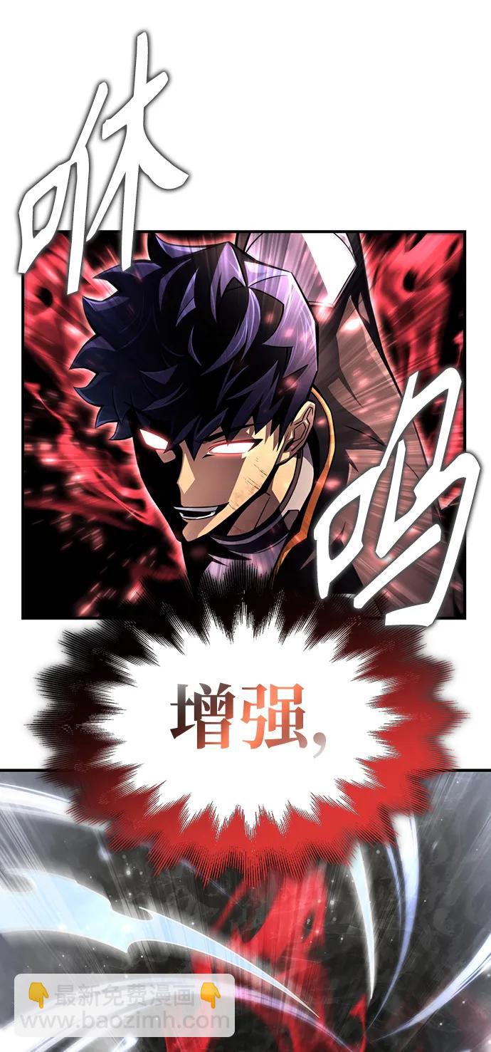 第77话42