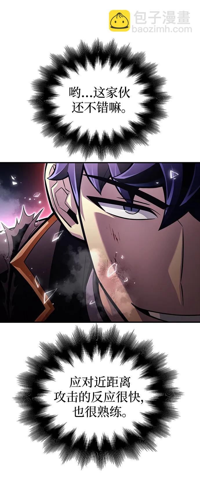 第77话62