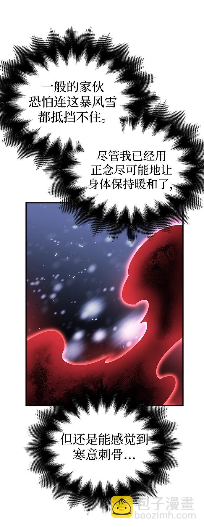 第77话64