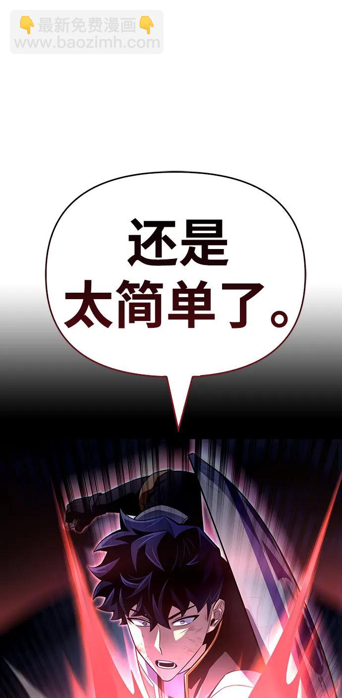 第77话69