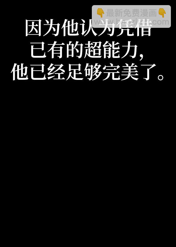 第77话7