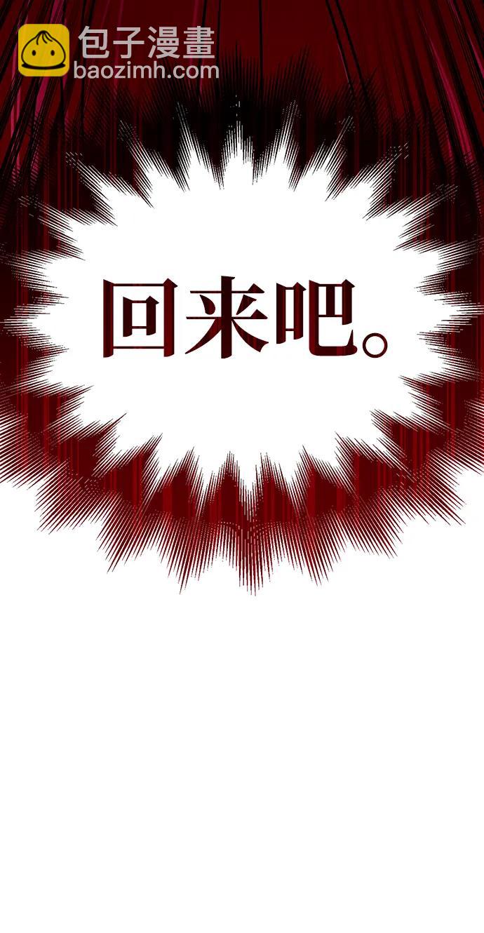 第77话71