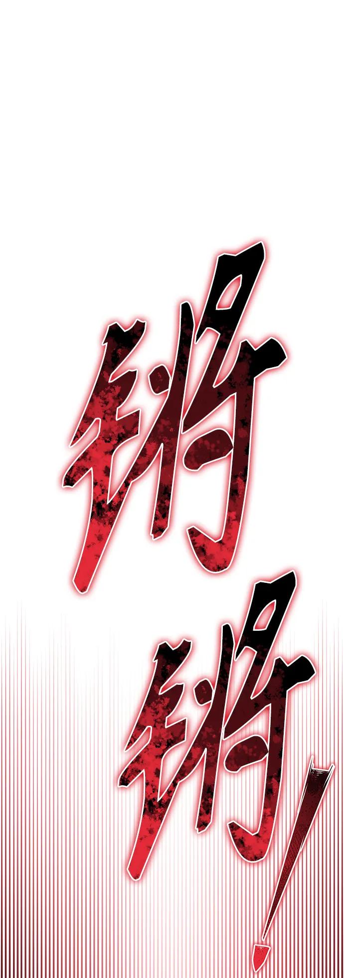 第77话75