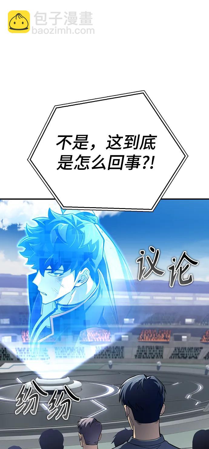 第77话80