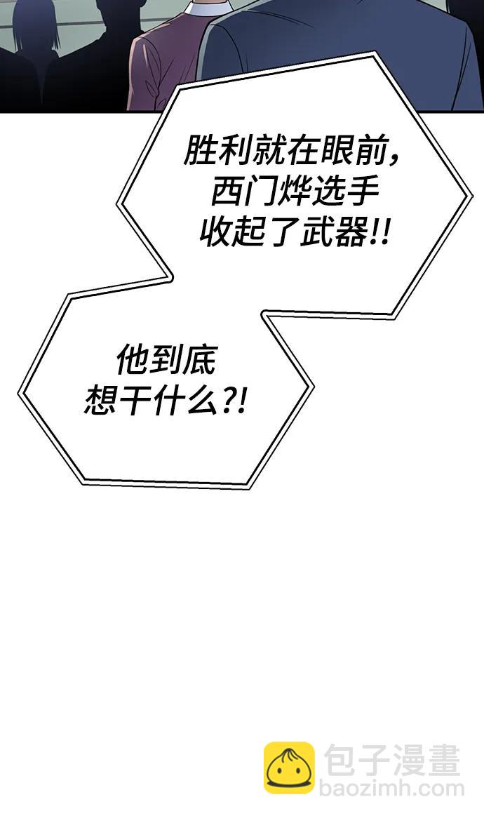 第77话81