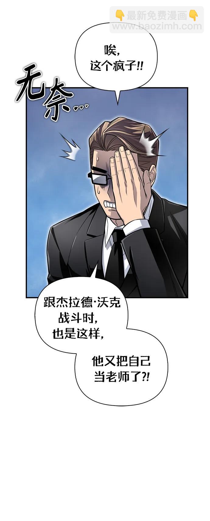 第77话82