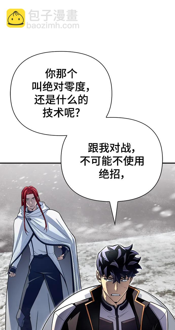 第77话83