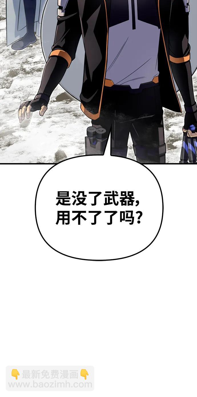 第77话84