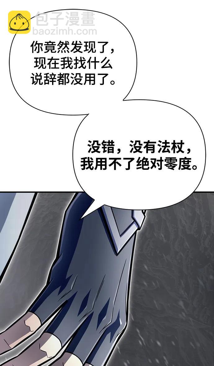 第77话86