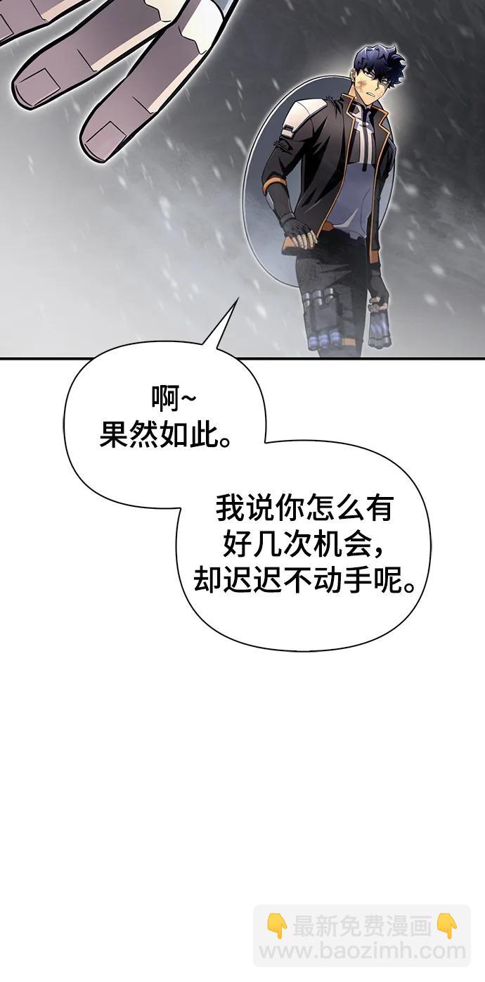 第77话87