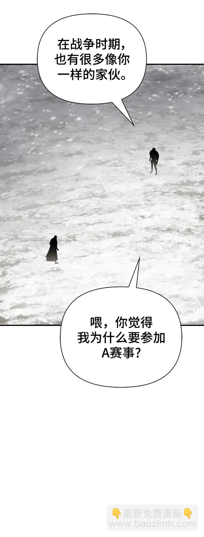 第77话88