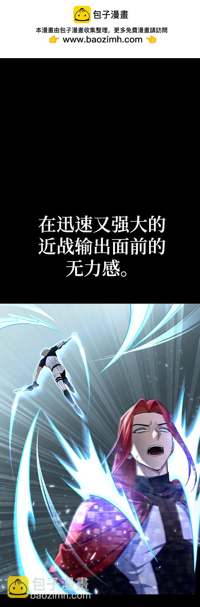 第77话9