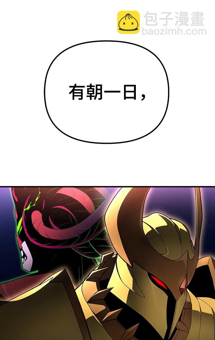 第77话91