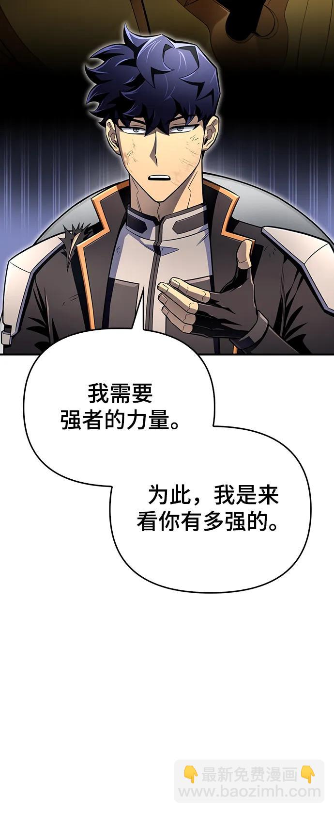 第77话92