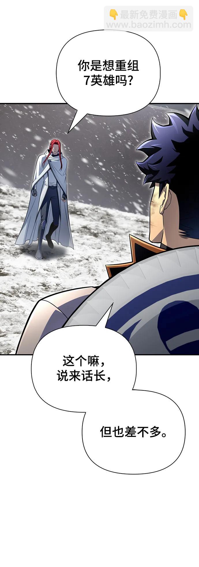 第77话93