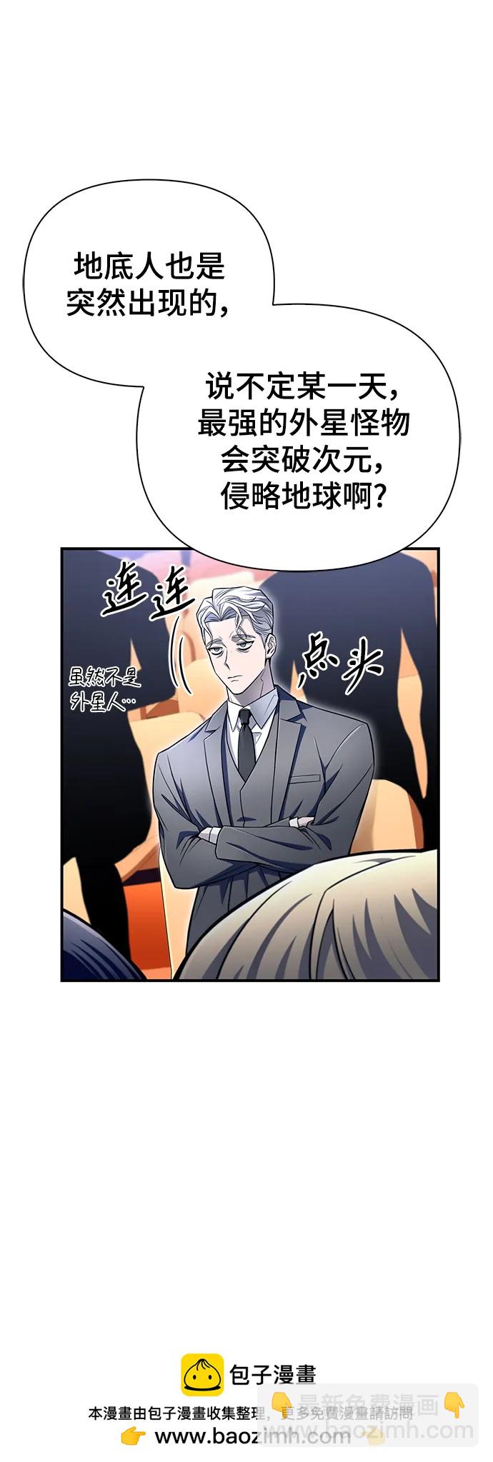 第77话94