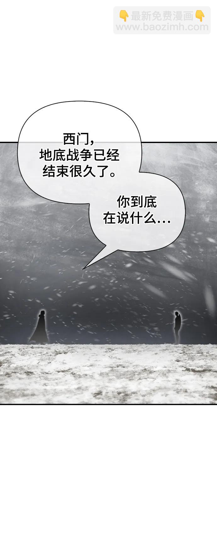 第77话96
