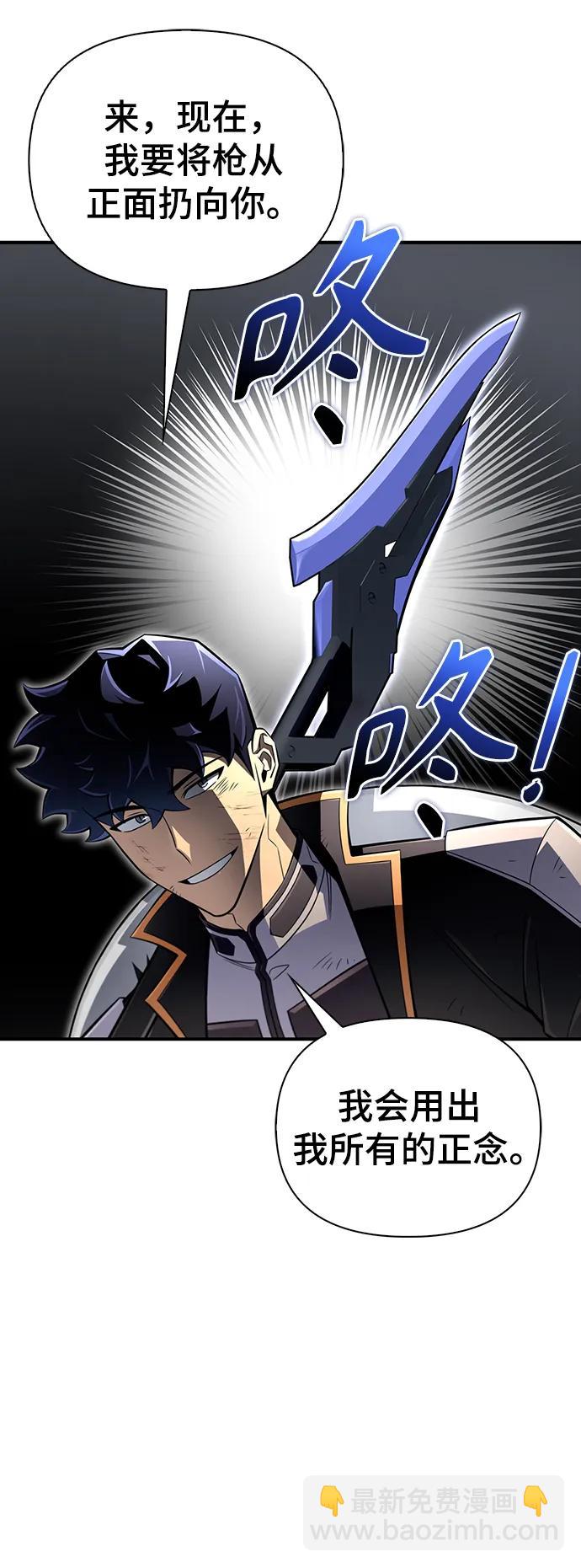 第77话99