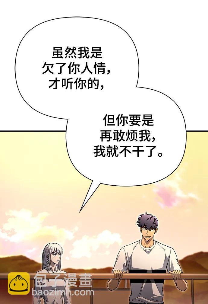 第78话101