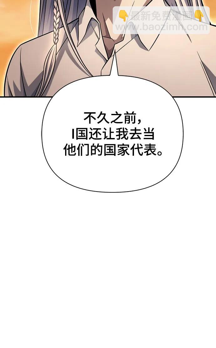 第78话104