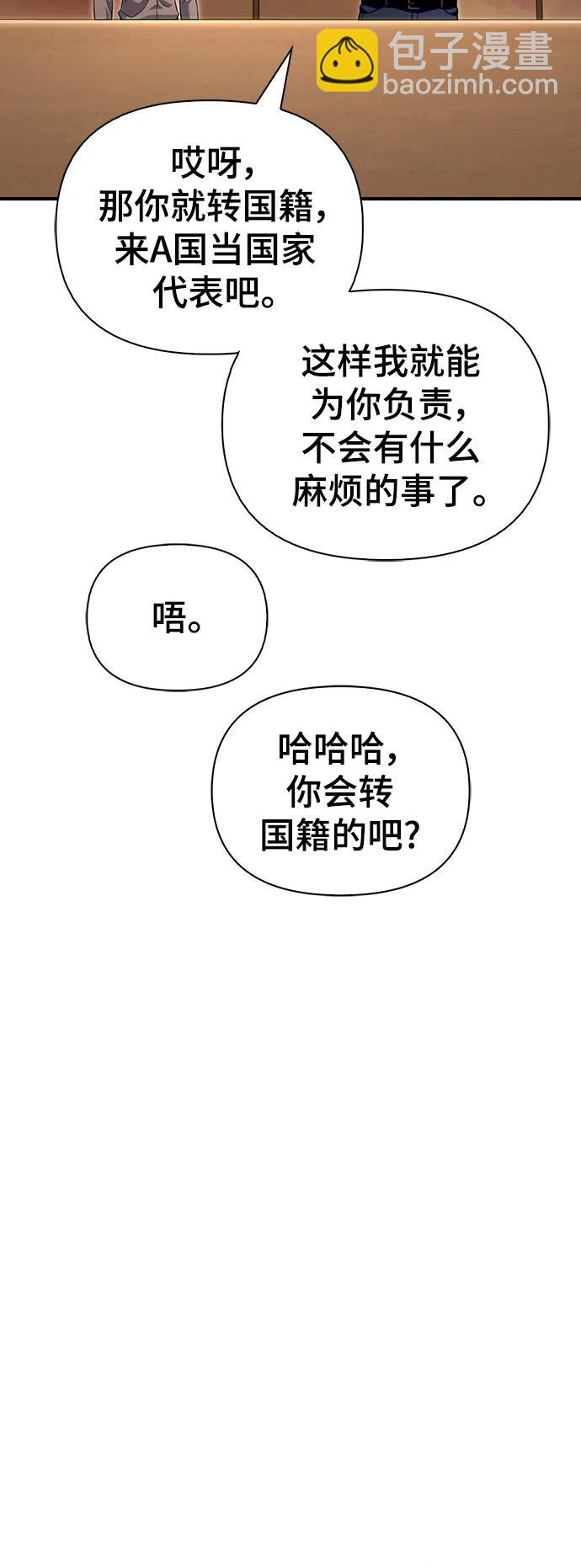 第78话106