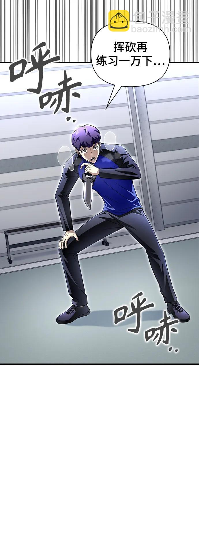 第78话108