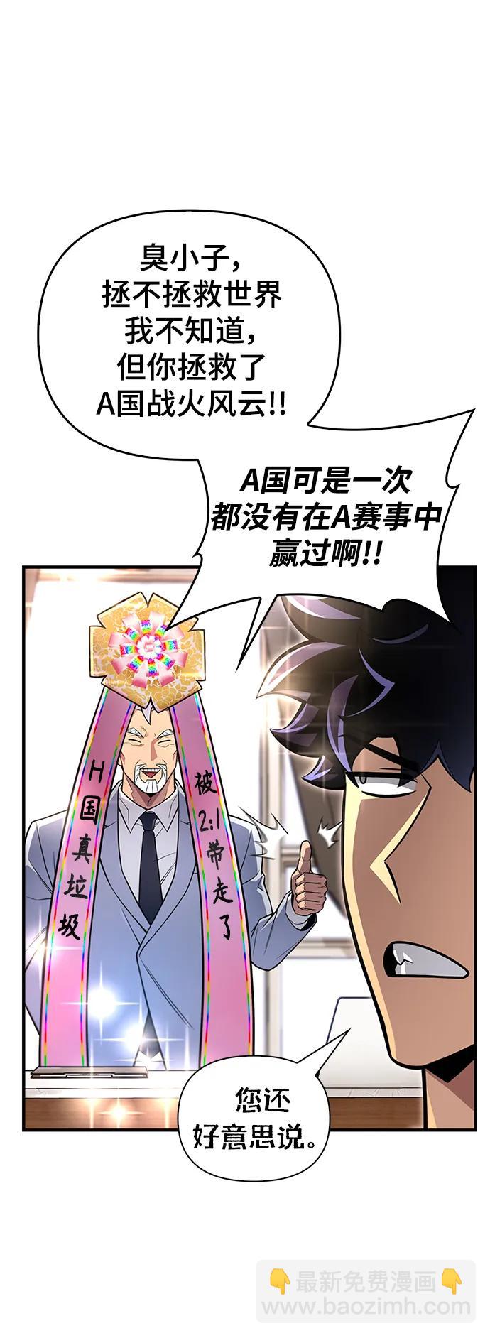 第78话11