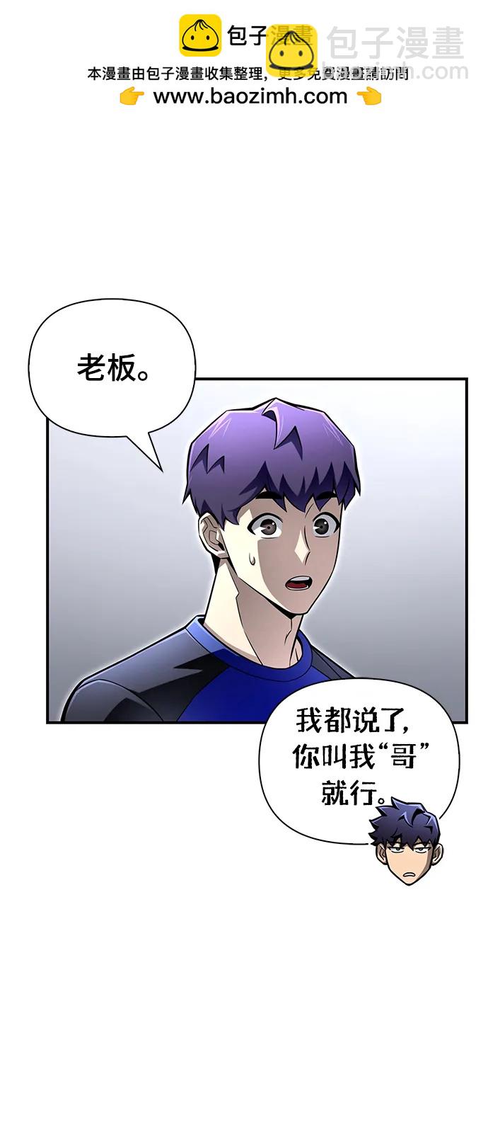 第78话111