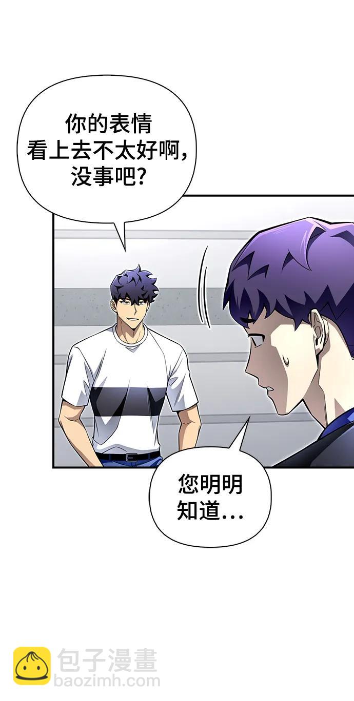 第78话112