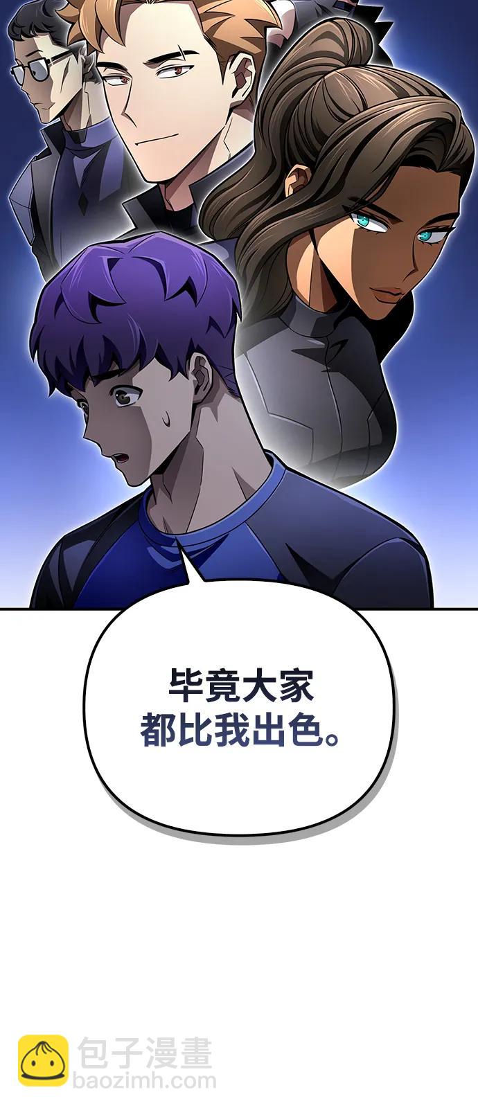 第78话116