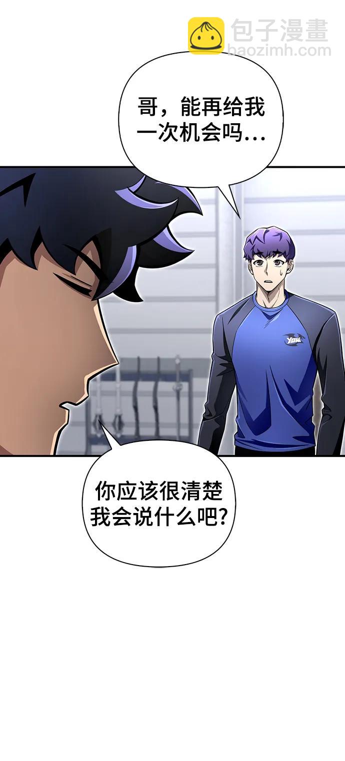 第78话117