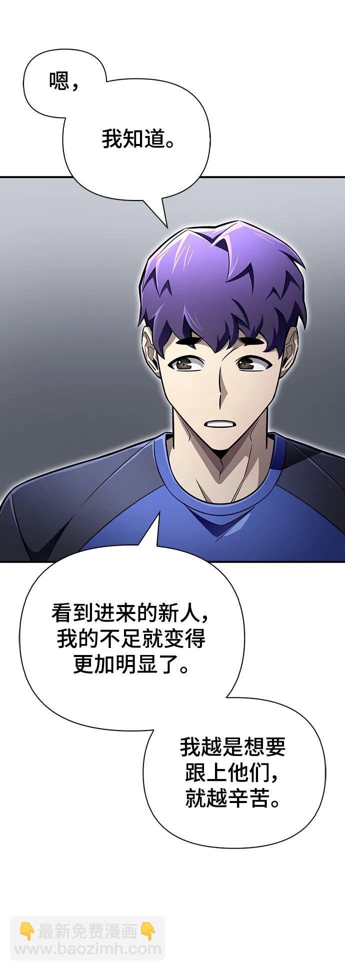 第78话118