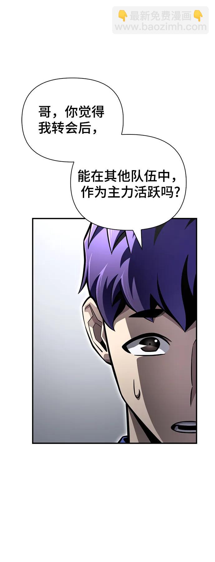 第78话119