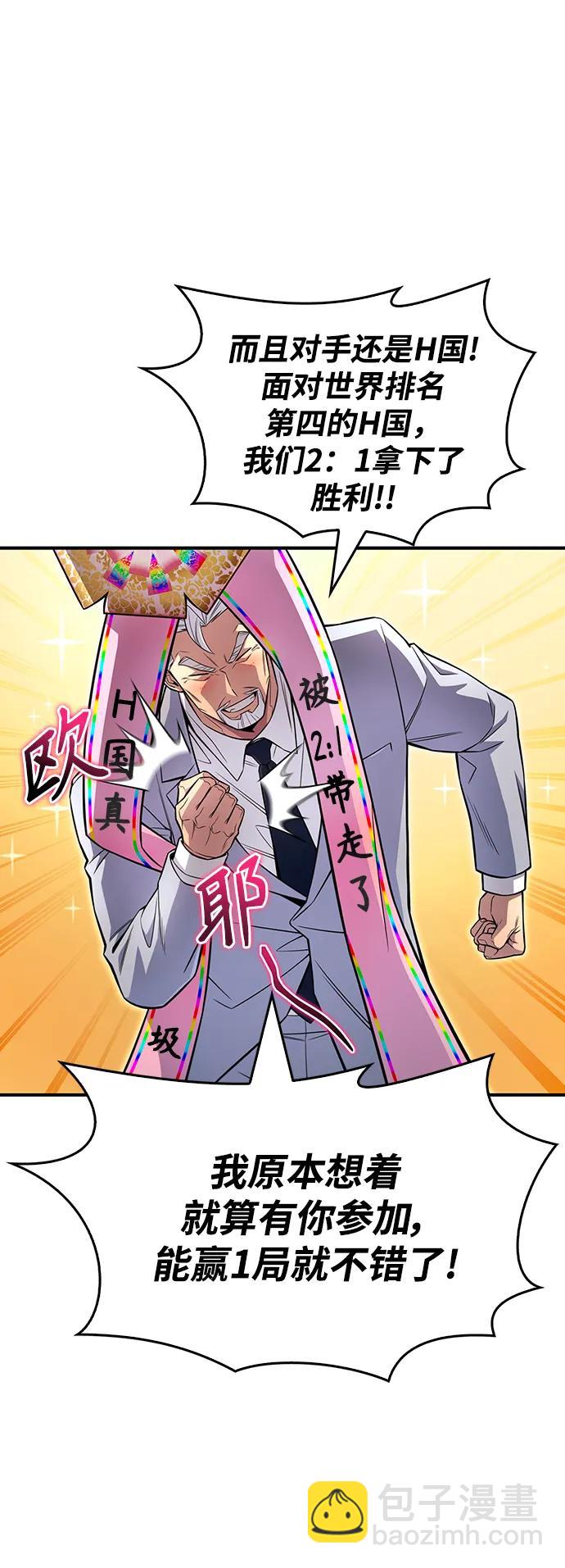 第78话12