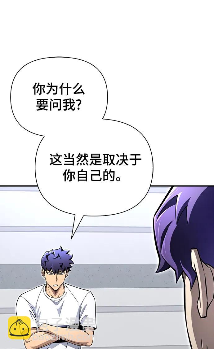 第78话120