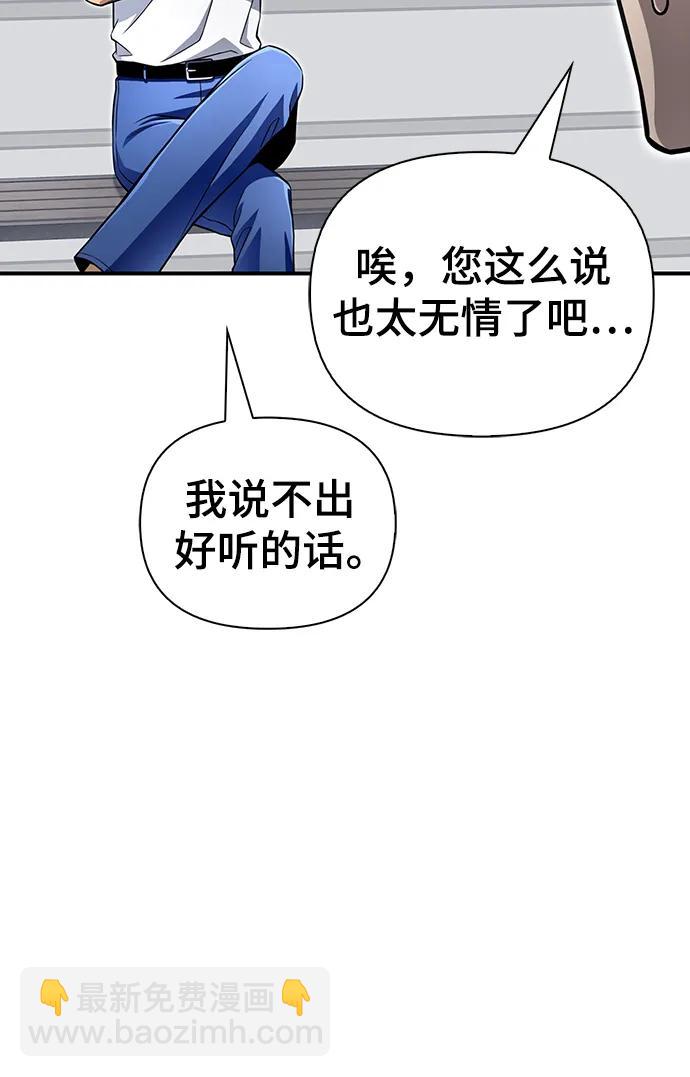 第78话121